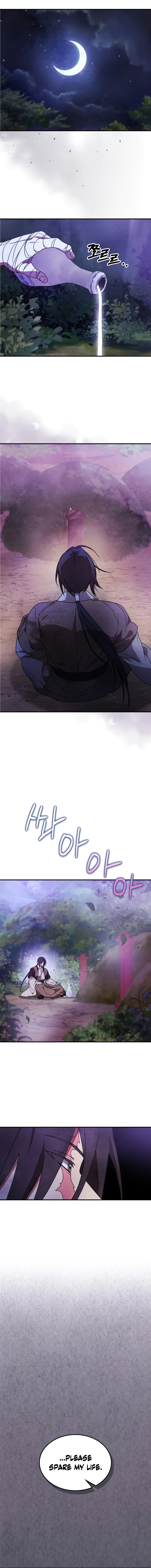 Chronicles Of The Martial God's Return Chapter 87, page 5 of 10