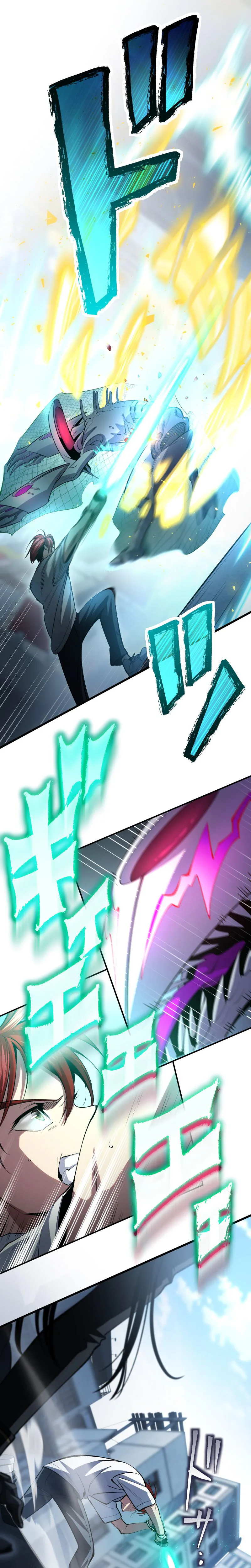 Chrono Labyrinth Chapter 11, page 12 of 22