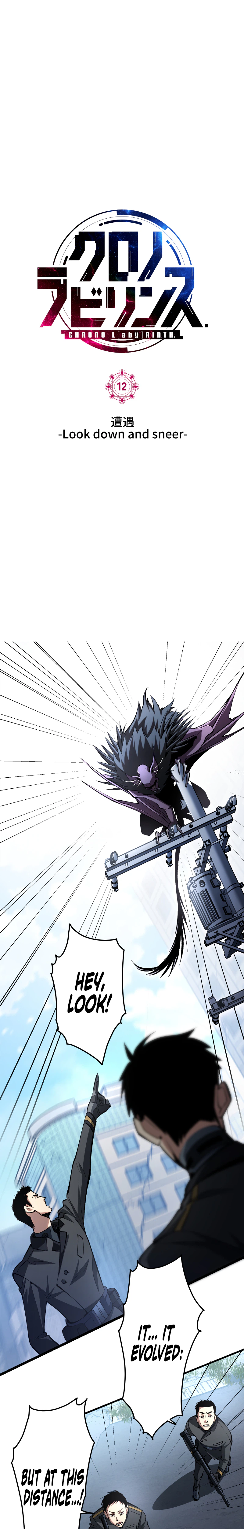 Chrono Labyrinth Chapter 12, page 17 of 28