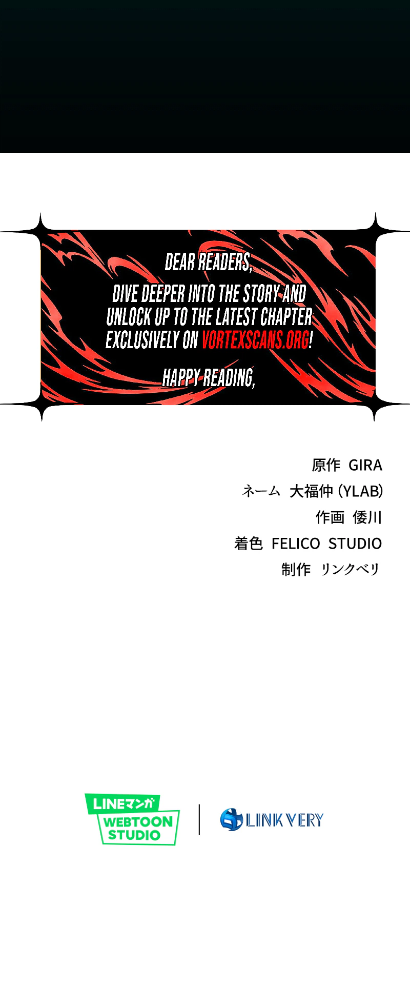 Chrono Labyrinth Chapter 12, page 28 of 28