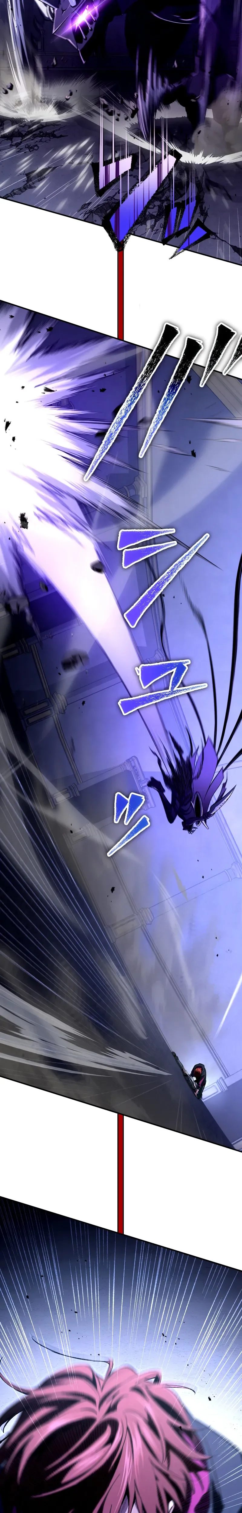 Chrono Labyrinth Chapter 7, page 29 of 52