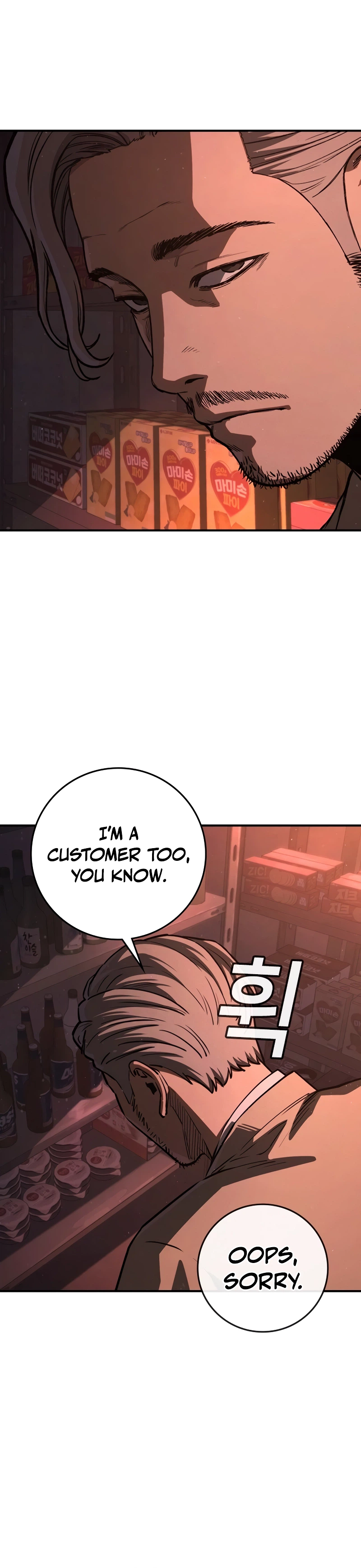 Contract Killer Enrollment Chapter 1, page 24 of 88