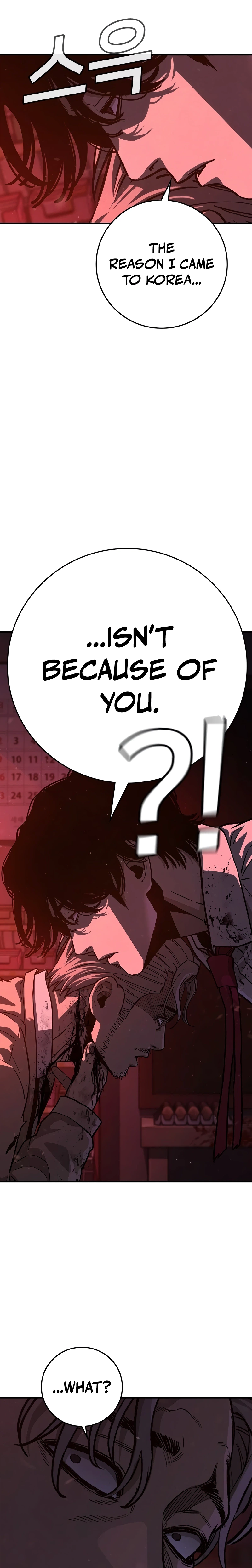 Contract Killer Enrollment Chapter 1, page 78 of 88