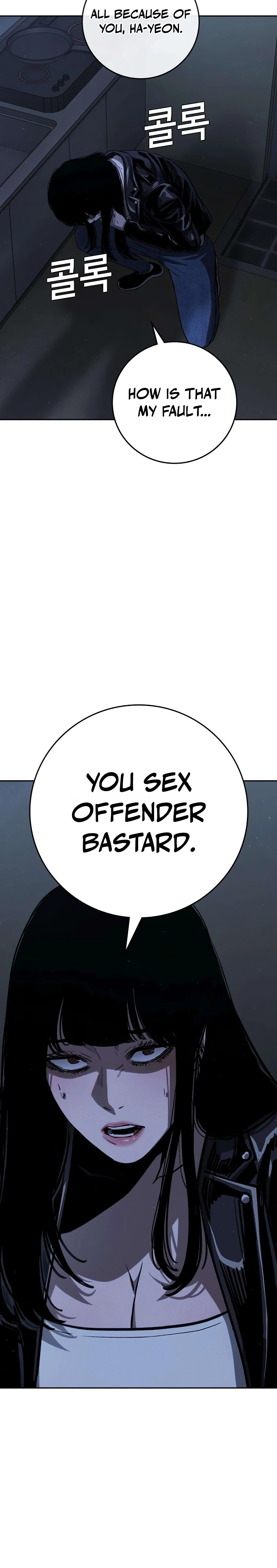 Contract Killer Enrollment Chapter 4, page 66 of 87