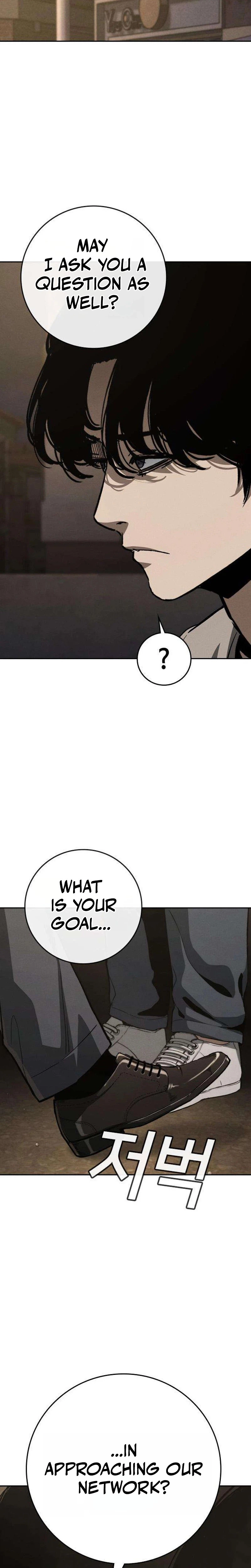 Contract Killer Enrollment Chapter 6, page 26 of 78