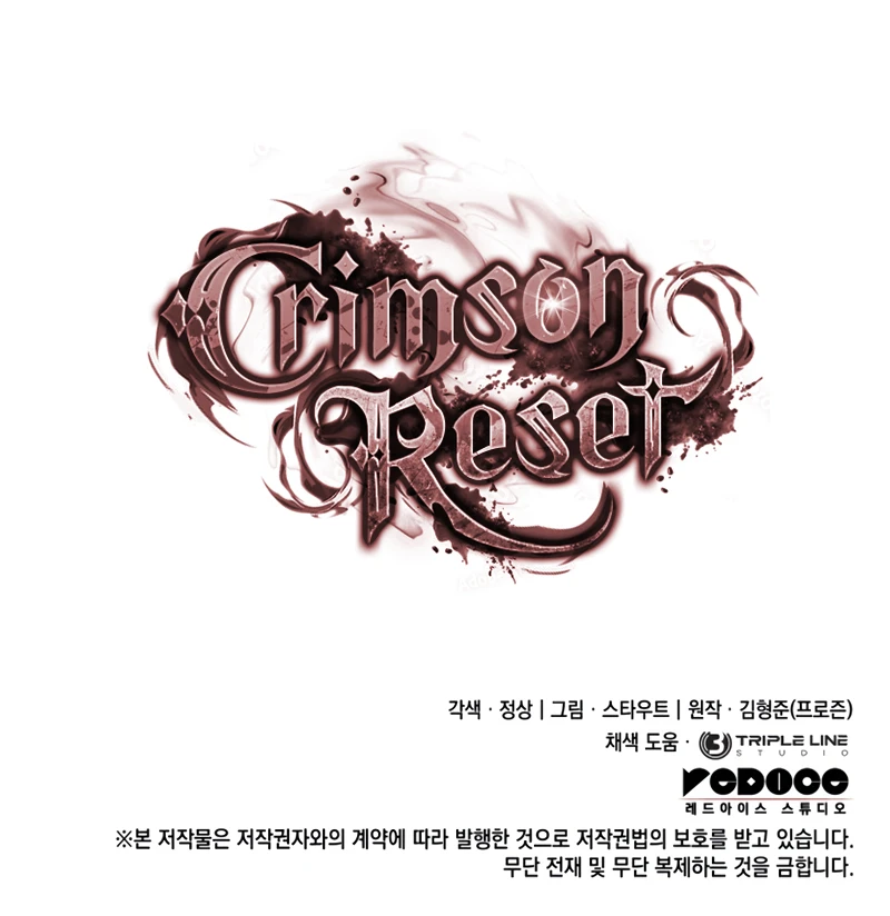 Crimson Reset Chapter 14, page 17 of 17