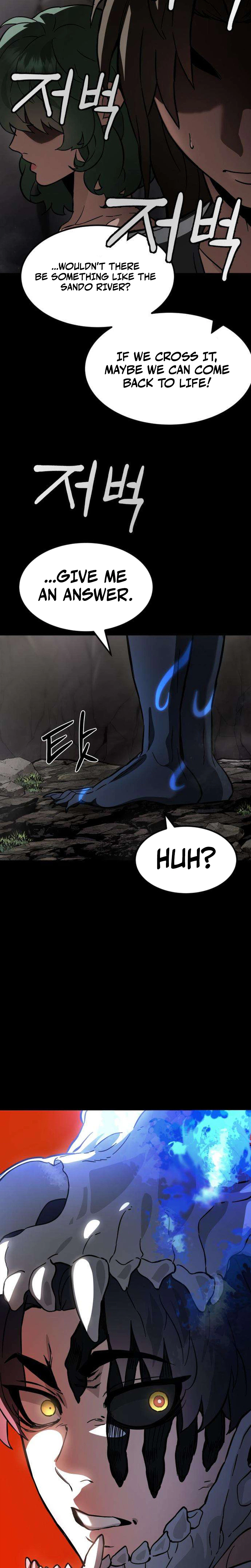 Crimson Yaksha Chapter 7, page 17 of 34