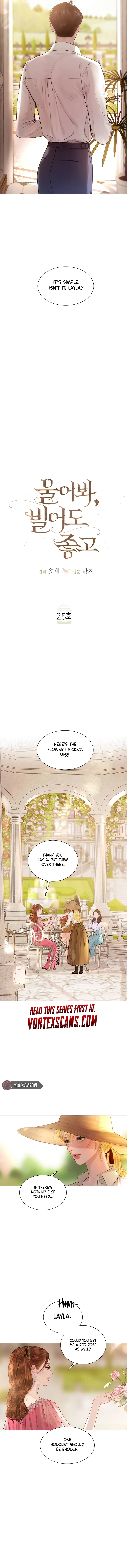 Cry, or Better Yet, Beg Chapter 25, page 11 of 17