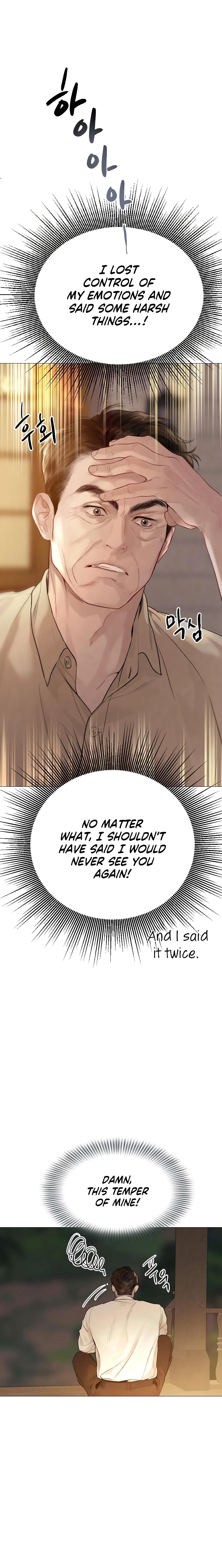 Cry, or Better Yet, Beg Chapter 27, page 14 of 24