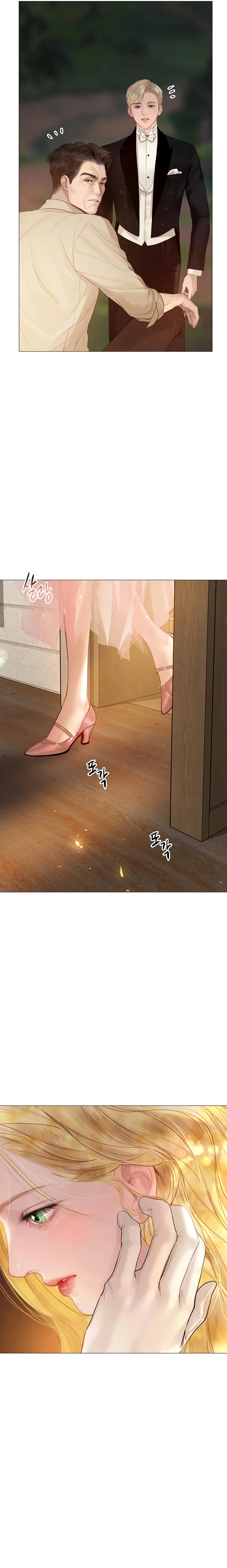 Cry, or Better Yet, Beg Chapter 27, page 17 of 24