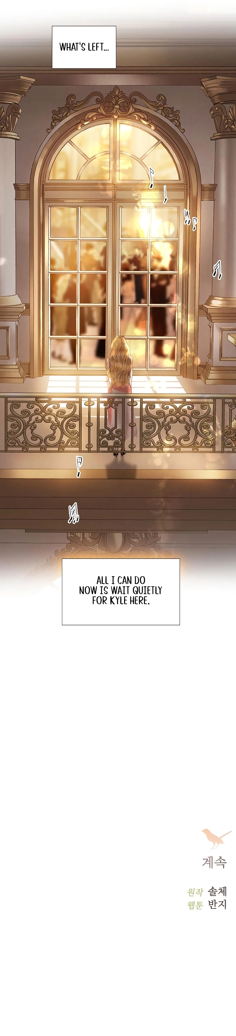 Cry, or Better Yet, Beg Chapter 28, page 23 of 23