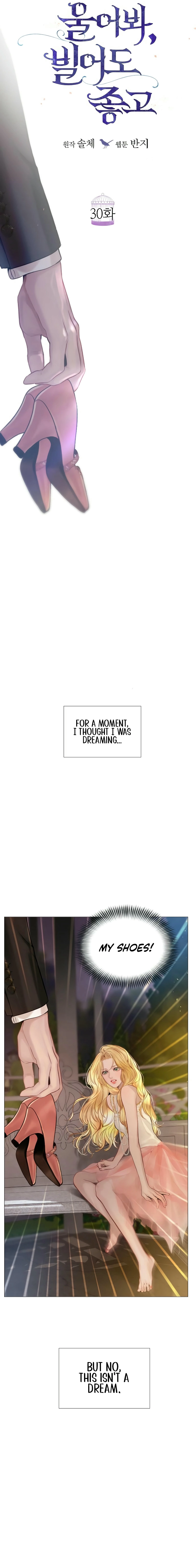 Cry, or Better Yet, Beg Chapter 30, page 5 of 24
