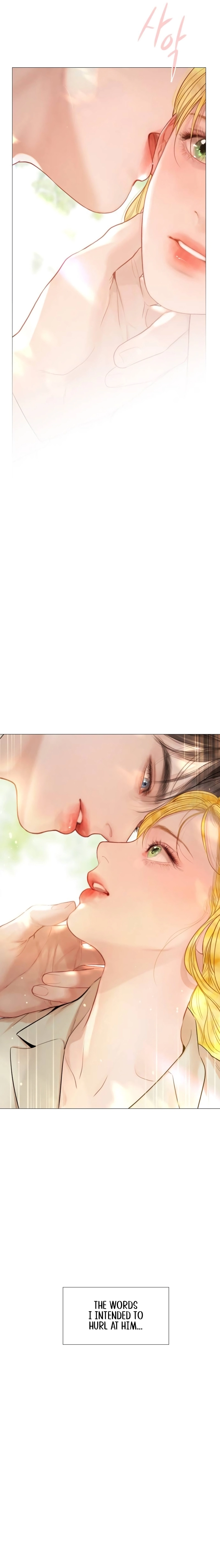 Cry, or Better Yet, Beg Chapter 33, page 15 of 30