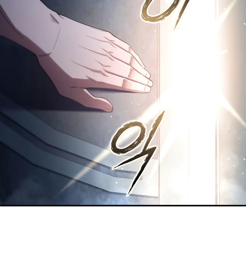 Damn Reincarnation Chapter 61, page 10 of 14