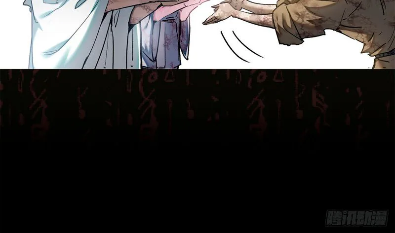 Dao of the Bizarre Immortal Chapter 74, page 15 of 15