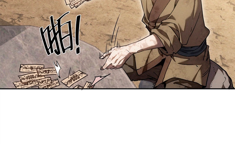 Dao of the Bizarre Immortal Chapter 76, page 12 of 14
