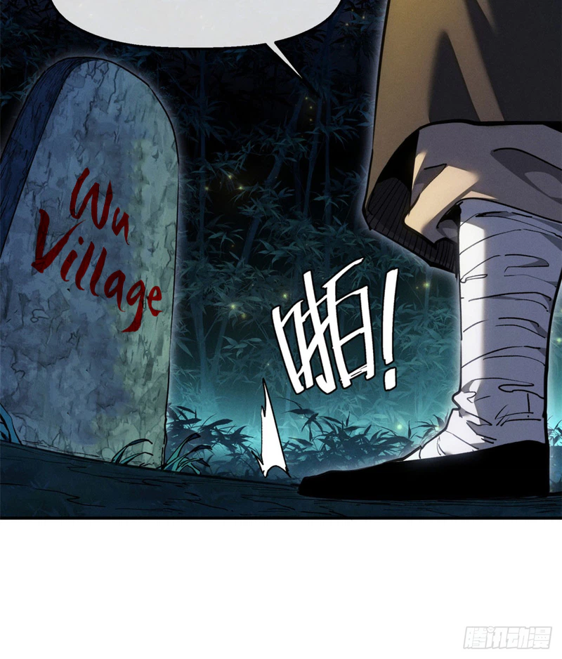 Dao of the Bizarre Immortal Chapter 79, page 6 of 14