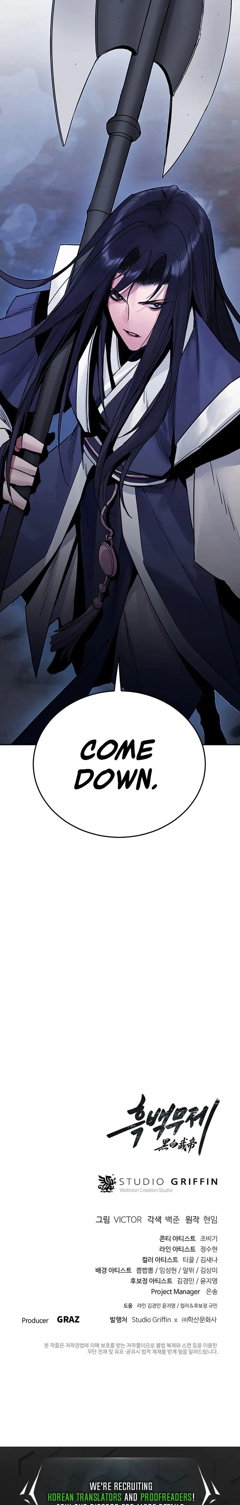 Dark and Light Martial Emperor Chapter 29, page 29 of 30