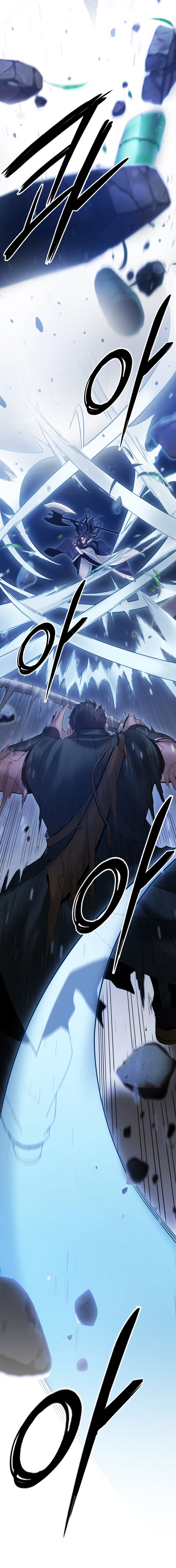 Dark and Light Martial Emperor Chapter 37, page 25 of 26
