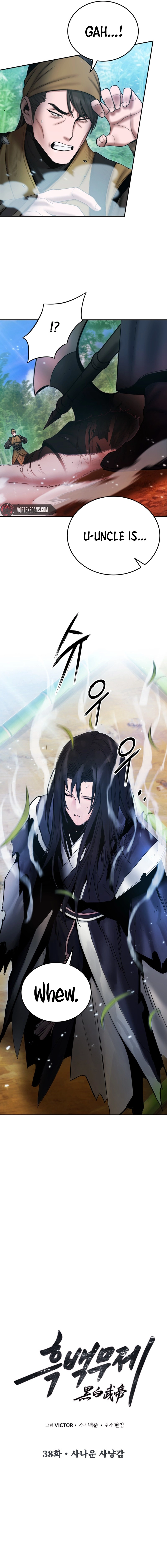 Dark and Light Martial Emperor Chapter 38, page 8 of 24