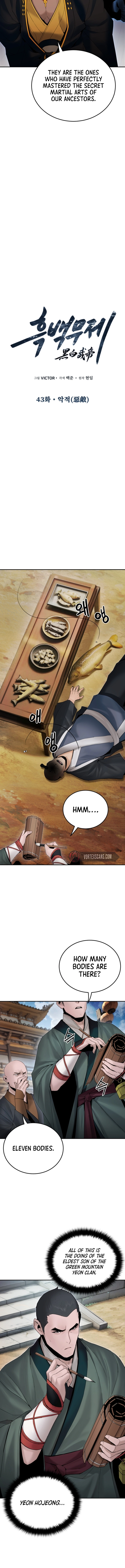 Dark and Light Martial Emperor Chapter 43, page 5 of 16