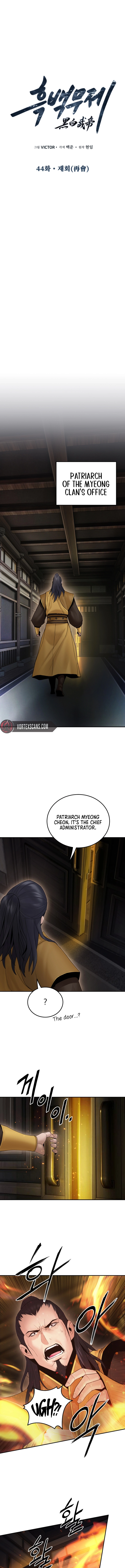 Dark and Light Martial Emperor Chapter 44, page 6 of 17