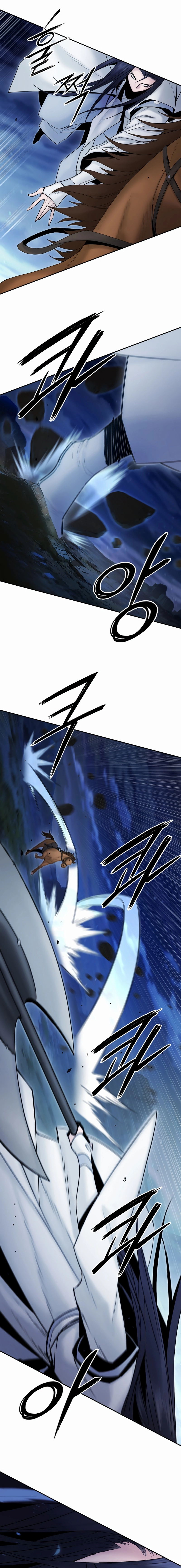 Dark and Light Martial Emperor Chapter 49, page 18 of 20