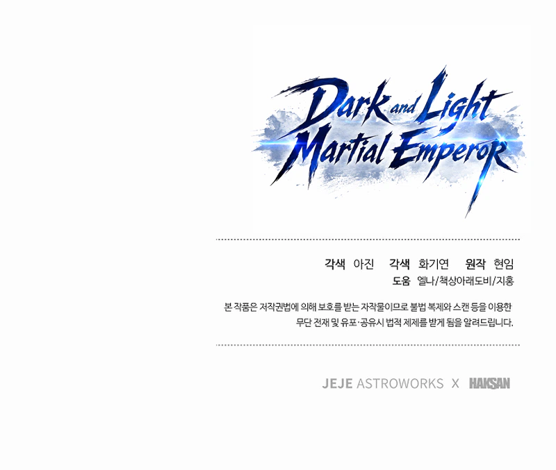 Dark and Light Martial Emperor Chapter 55, page 30 of 30
