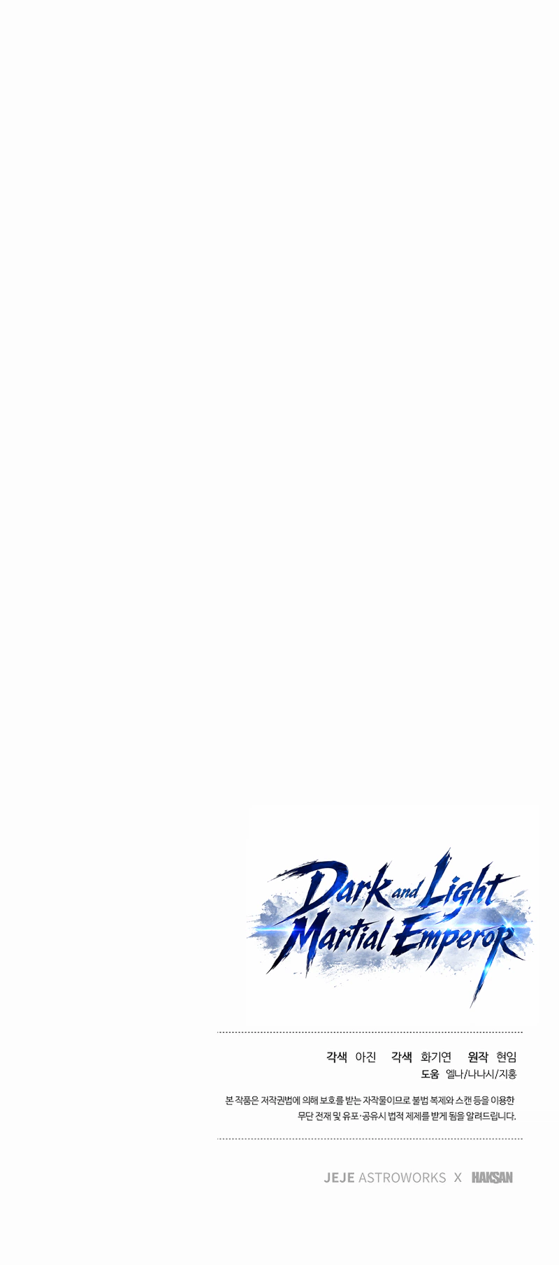 Dark and Light Martial Emperor Chapter 58, page 38 of 38