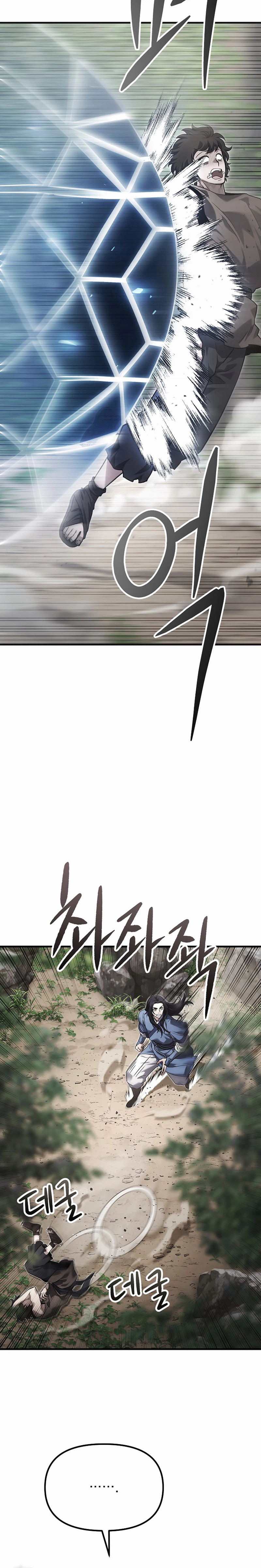 Dark and Light Martial Emperor Chapter 59, page 16 of 32