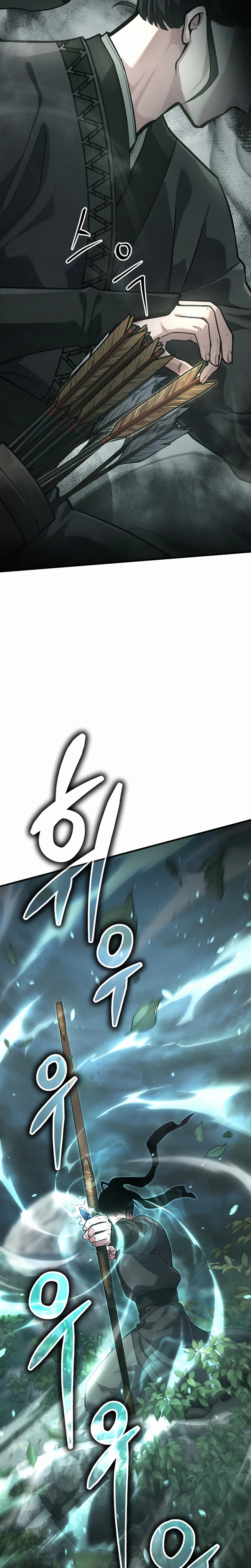 Dark and Light Martial Emperor Chapter 59, page 27 of 32