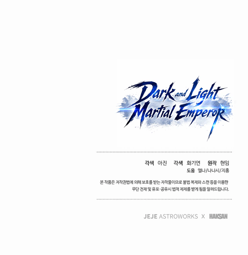 Dark and Light Martial Emperor Chapter 60, page 32 of 32