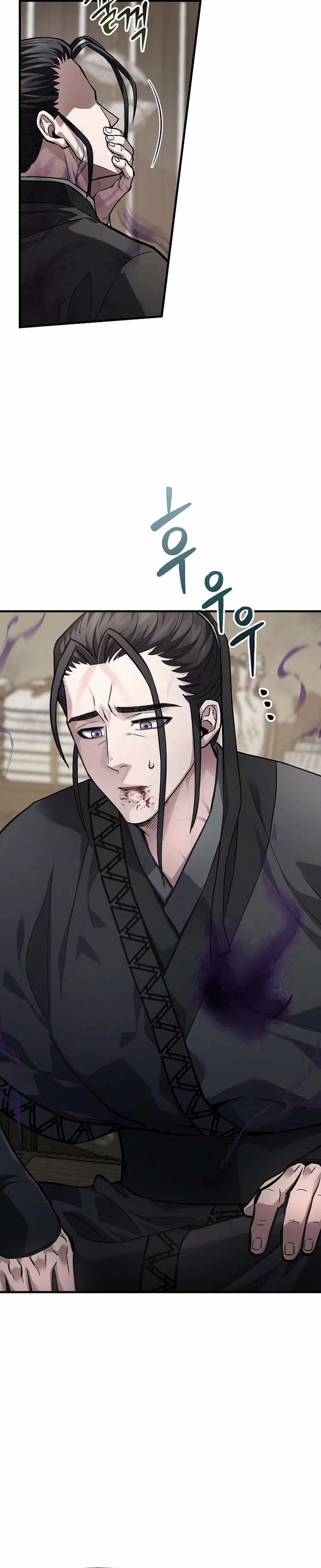 Dark and Light Martial Emperor Chapter 60, page 7 of 32