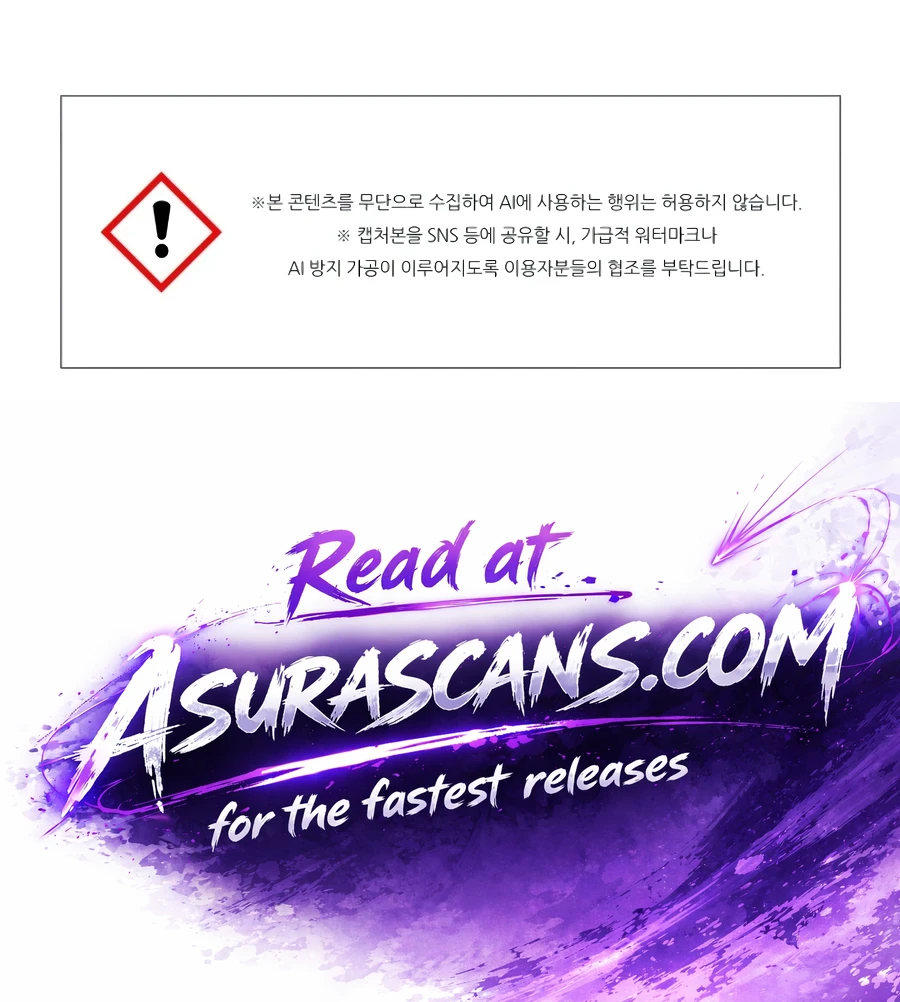 Death Is the Only Ending for the Villainess Chapter 208, page 10 of 10