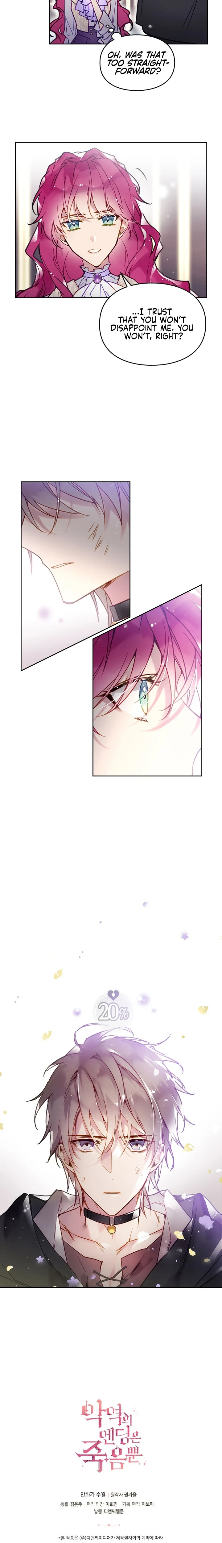 Death Is the Only Ending for the Villainess Chapter 27, page 13 of 15