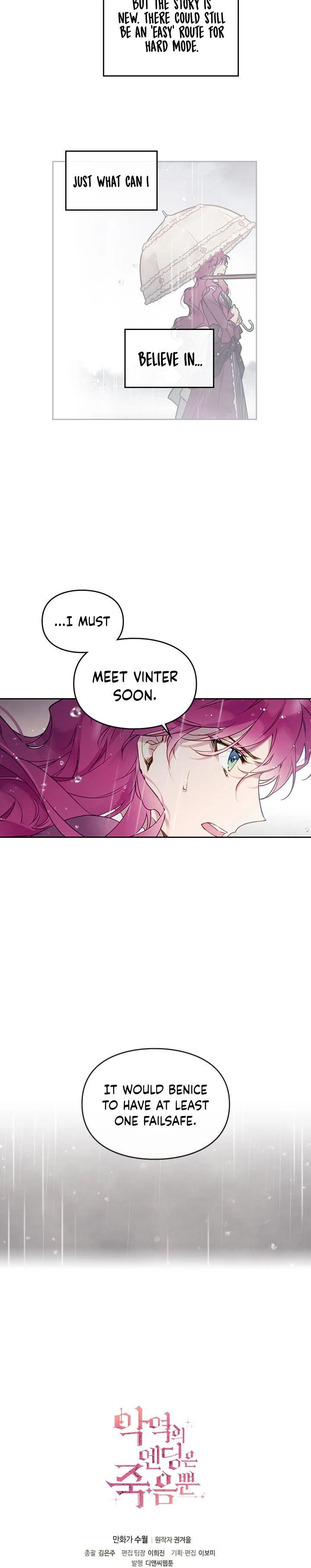 Death Is the Only Ending for the Villainess Chapter 30, page 14 of 15