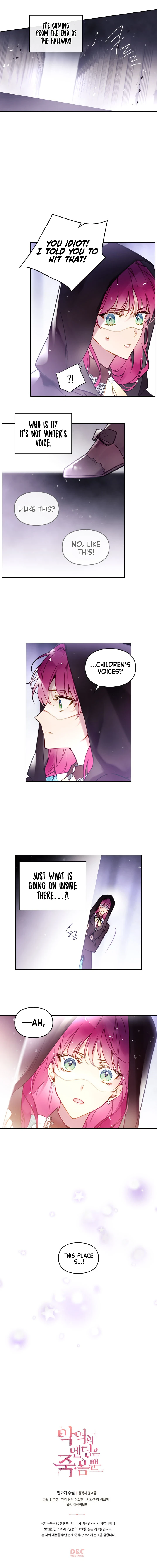 Death Is the Only Ending for the Villainess Chapter 32, page 7 of 8