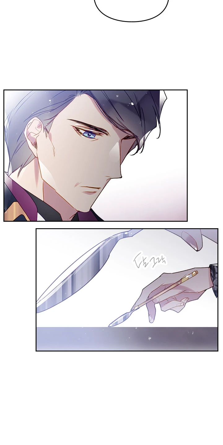 Death Is the Only Ending for the Villainess Chapter 39, page 5 of 8