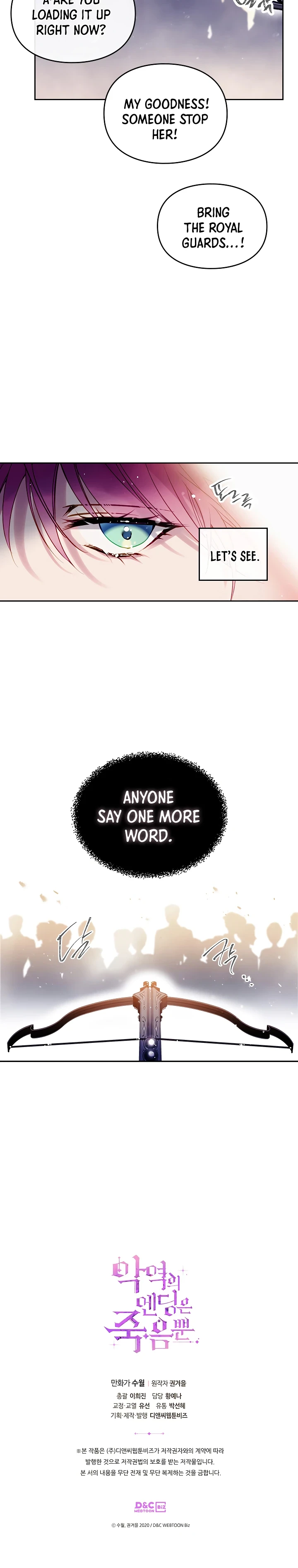 Death Is the Only Ending for the Villainess Chapter 56, page 10 of 11