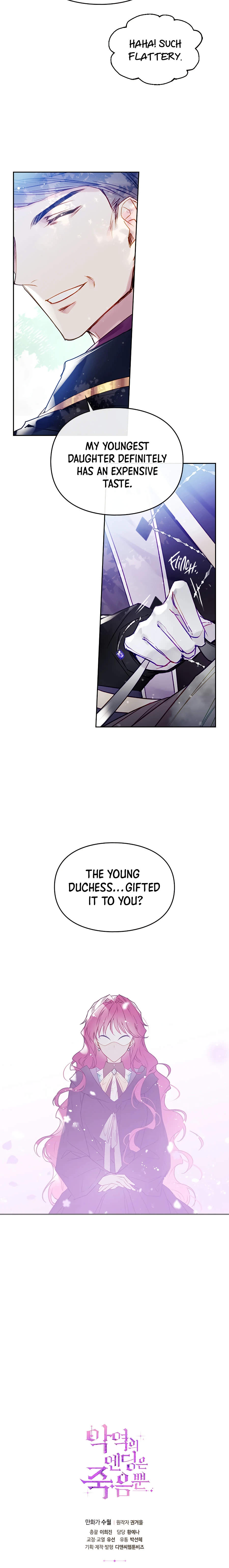 Death Is the Only Ending for the Villainess Chapter 63, page 10 of 11