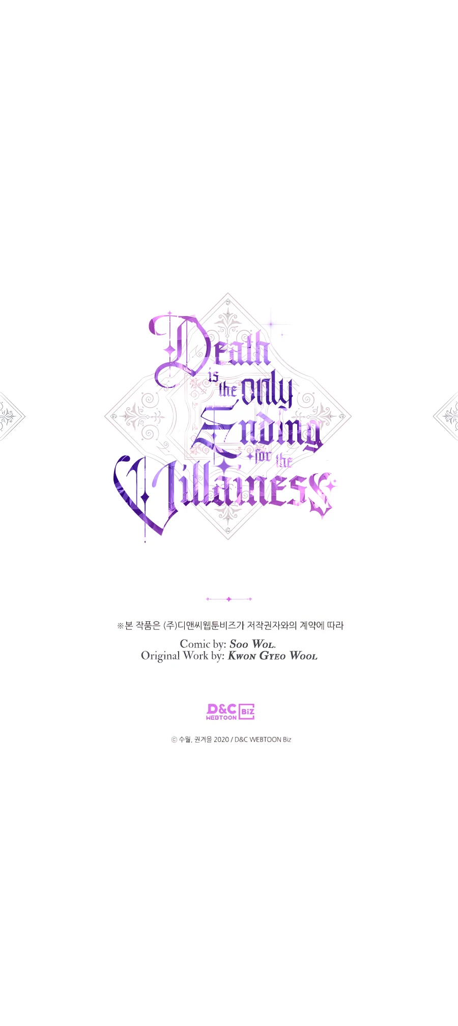 Death Is the Only Ending for the Villainess Chapter 67, page 10 of 11