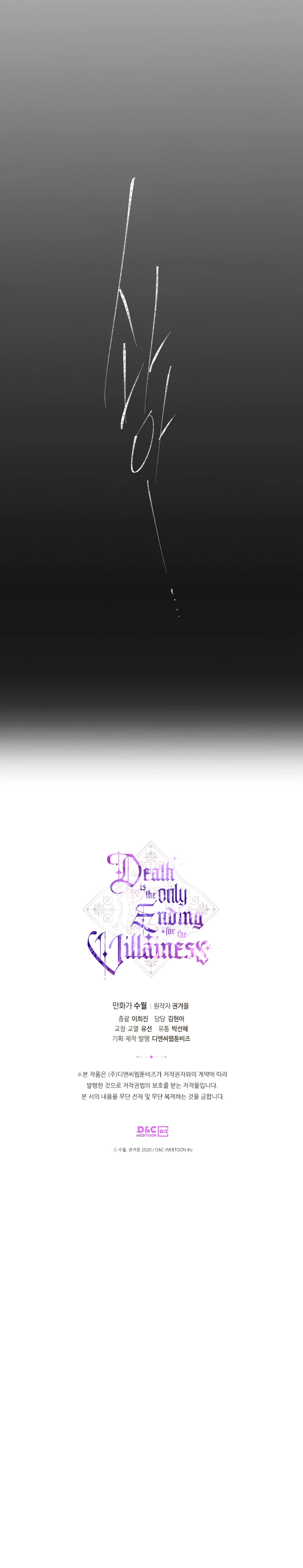 Death Is the Only Ending for the Villainess Chapter 70, page 9 of 10