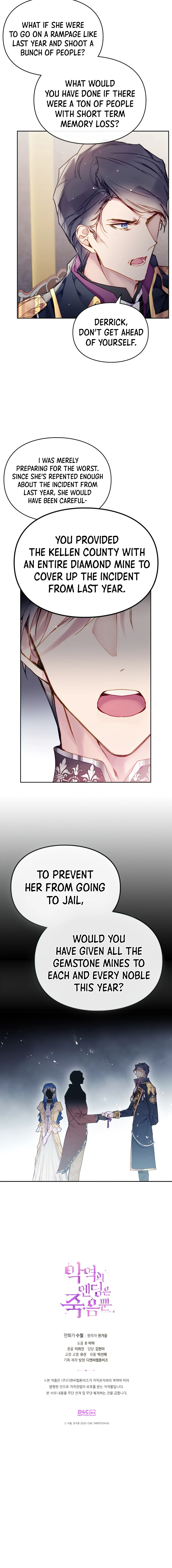 Death Is the Only Ending for the Villainess Chapter 74, page 9 of 10
