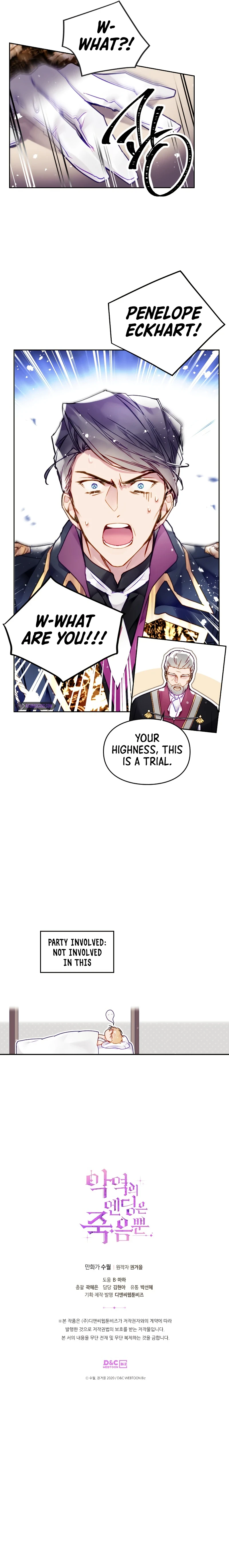 Death Is the Only Ending for the Villainess Chapter 82, page 10 of 11