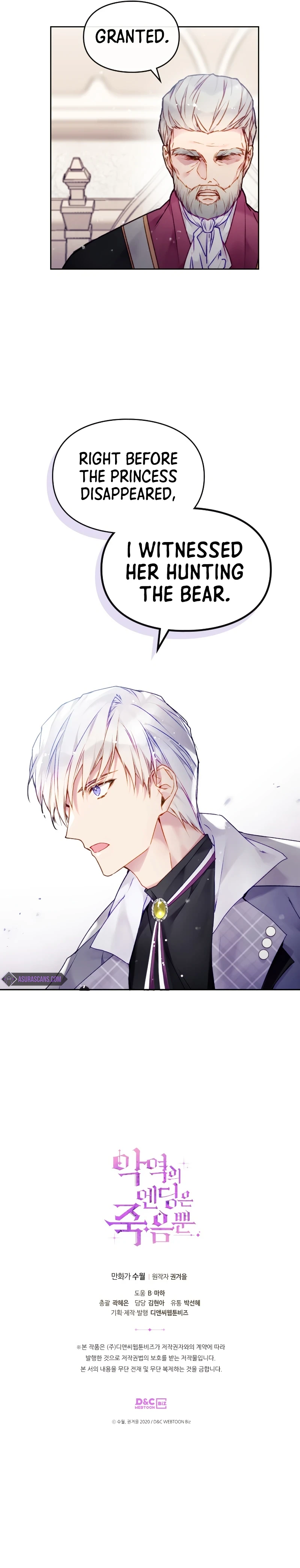 Death Is the Only Ending for the Villainess Chapter 83, page 10 of 11