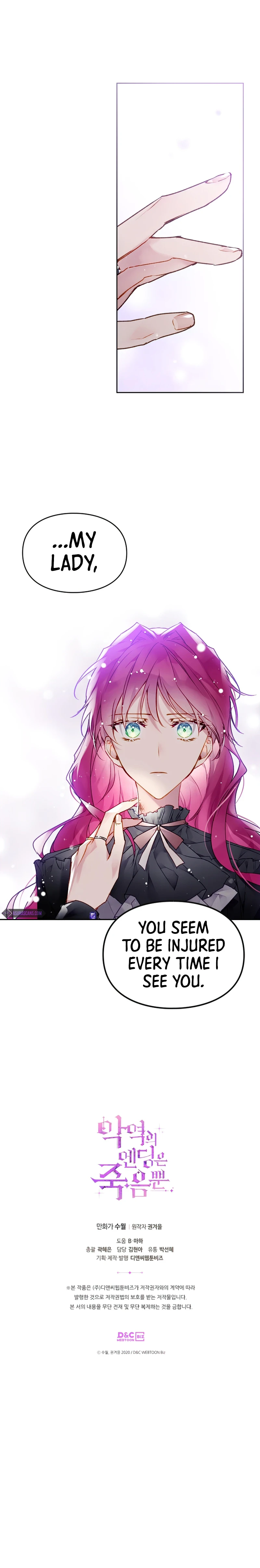 Death Is the Only Ending for the Villainess Chapter 84, page 10 of 11