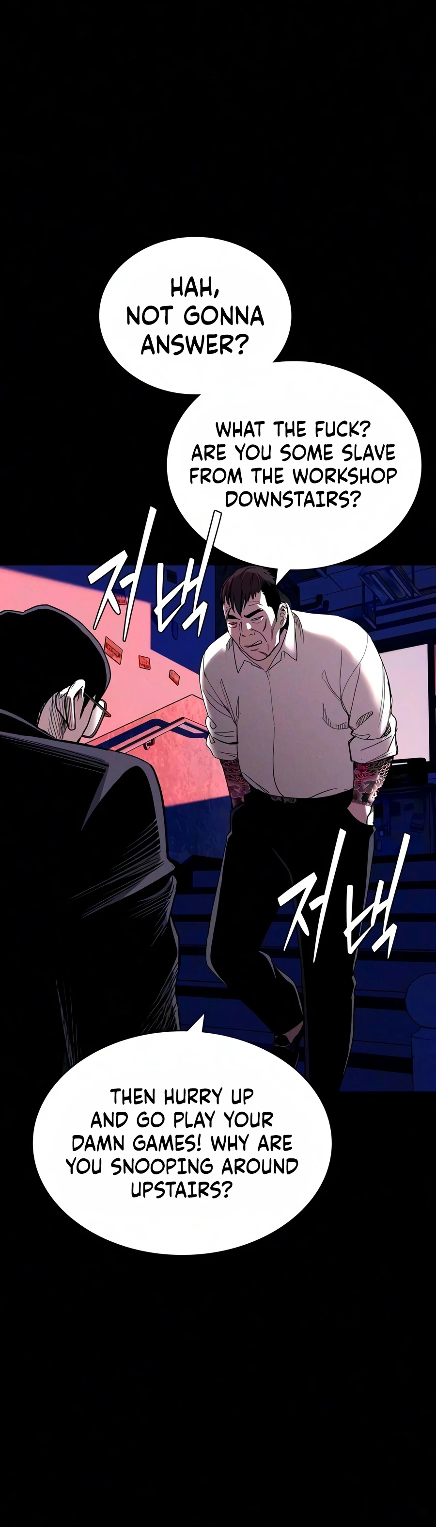 Debtbound by Blood Chapter 31, page 5 of 22