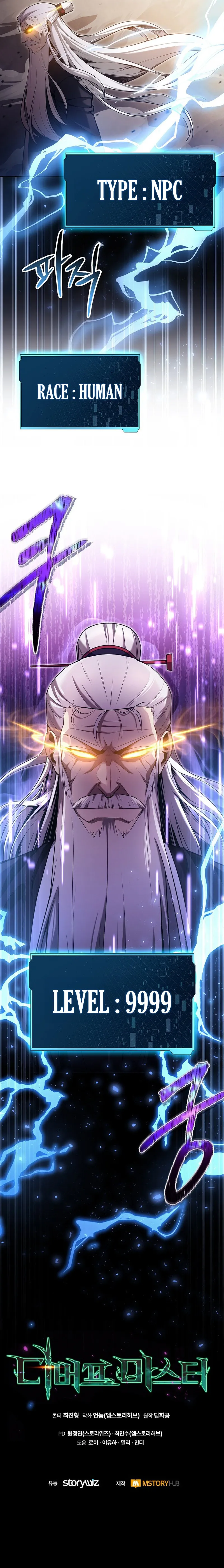 Debuff Master Chapter 1, page 29 of 29