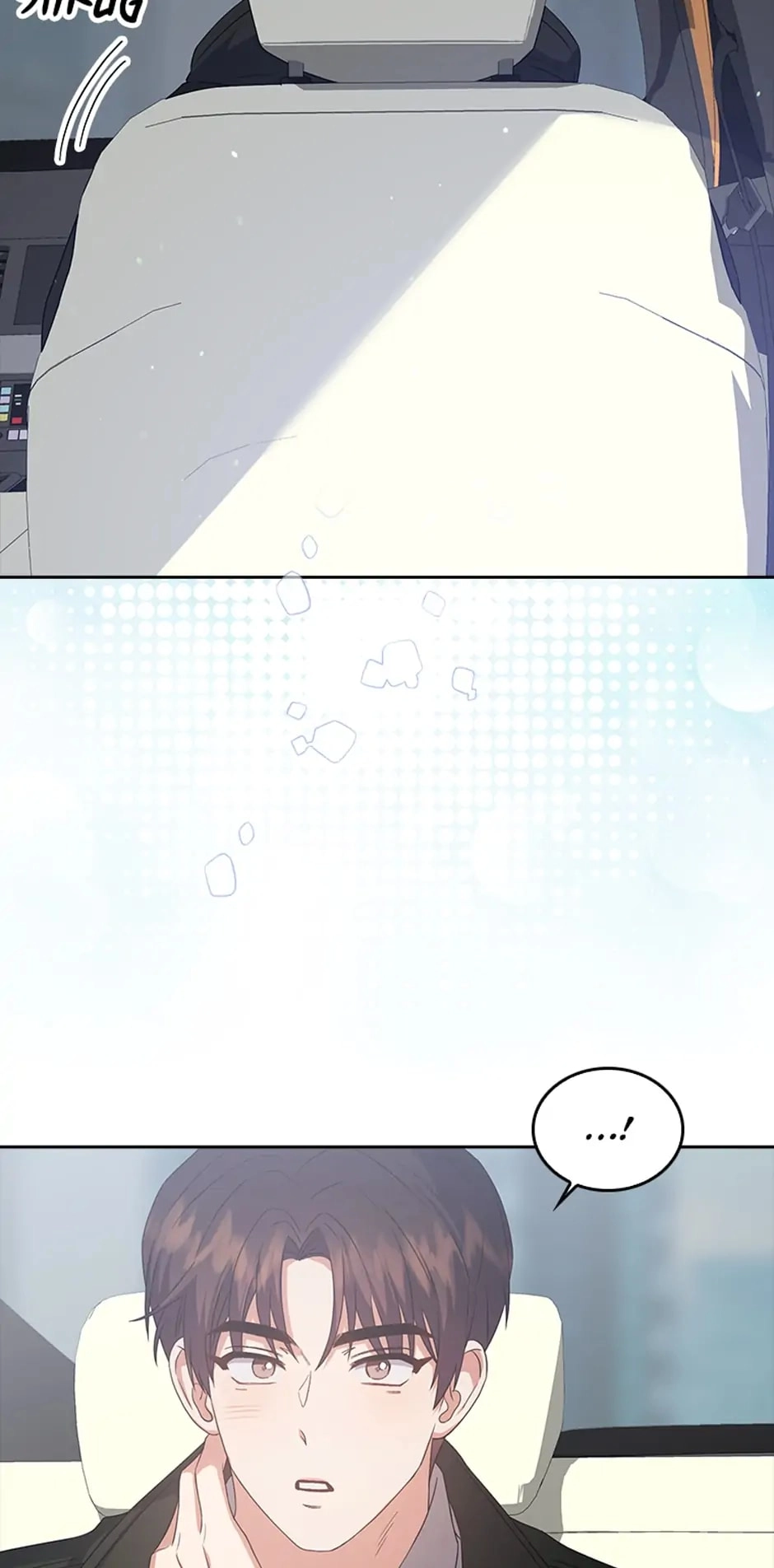 Debut or Die! Chapter 32, page 64 of 72