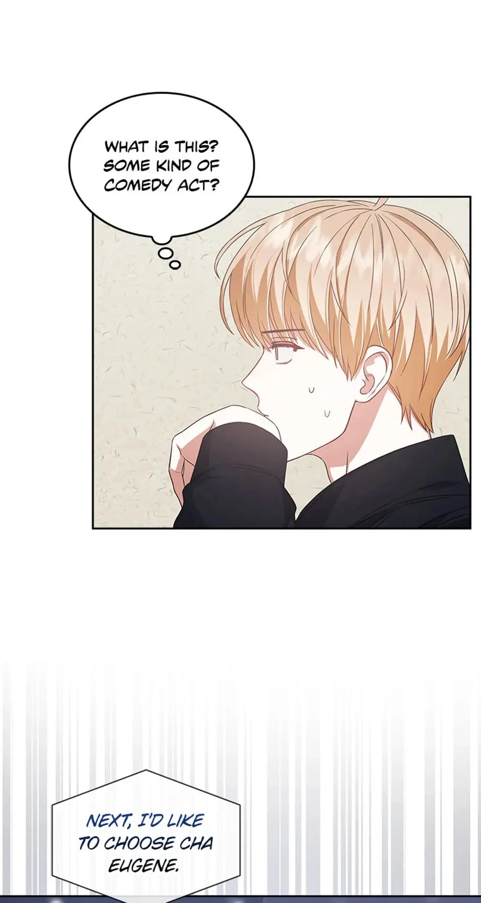 Debut or Die! Chapter 34, page 33 of 57